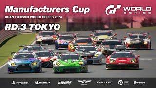 GT World Series 2024 | Round 3 - Tokyo | Manufacturers Cup [ENGLISH]