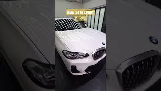 #bmw #bmwx4 #bmwx4msport #bmw썬팅 #존슨썬팅 #썬팅 #신차패키지 #ppf #틴팅