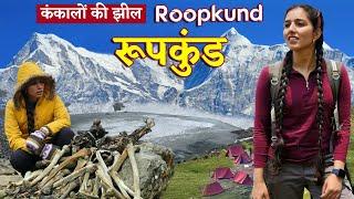 Roopkund Trek | Roopkund Lake Mystery | Ali Bedni Bugyal Trek | Roopkund Jheel Uttarakhand