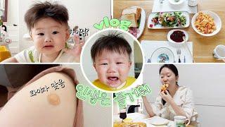 Life’s a Blast  Pfizer Vaccine Review, Fried Rice, Natto, Beef Baby Food, Pizza, Mukvlog!