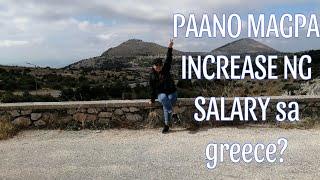 PAANO MAGPA INCREASE NG SALARY SA GREECE?