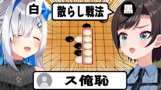 スバルと対戦が終わったあと、CPUと対戦していると思ったらスバルだったｗ【ホロライブ切り抜き/天音かなた】