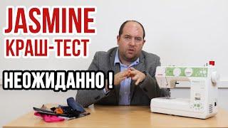 Jasmine- краш тест || Вывод: это неожиданно мощно !! ||