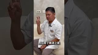 尿尿甩不乾淨嗎? #荷友舒醫藥聯盟#藥局#藥師#攝護腺#攝護腺肥大#攝護腺保養 #攝護腺問題