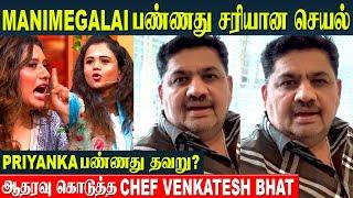 Manimegalai Fight - Chef Venkatesh Bhat Reaction | Priyanka And VJ Bhavana Issue | CWC 5 Episode