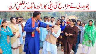 | Ramzi,Noori, Bilo, Jatti, Dholan,Bhootna,Shoki, Sanam, Falak Sher,  Funny Video  Rachnavi Tv