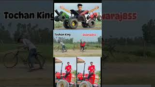 Tochan king vs #swaraj855 #trending #tochan #viral #nishudeshwal #shorts #video