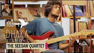 THE SEESAW QUARTET : DHAKA SESSIONS | Season 02 | Episode 05