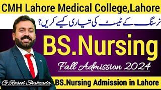 BS Nursing Admissions 2024-25 | CMH Lahore Medical College | BSN | Nursing