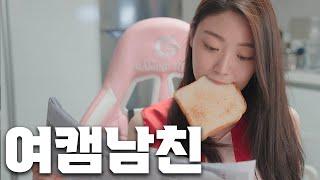 ‍️리리코 브이로그 시작 합니다…