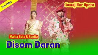 Disom Daran ||Mahla Sota&Sunita||Mahla Sota Santali Video||Samja Har Opera|| Santhali Video 2024-25