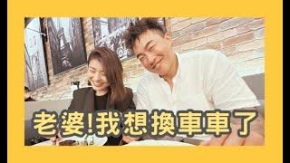 【郭董日誌】老婆請吃牛排｜郭董懂不懂｜