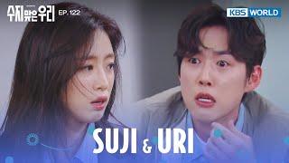 Who are you? [Suji & Uri : EP.1] | KBS WORLD TV 240408