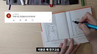 소중한 댓글 읽기