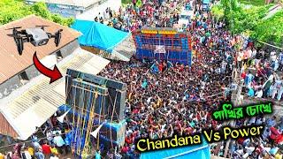 Power কি পারলো Chandana কে হারাতে  Most Viral Dj Competition In West Bengal (keshpur)  Jana Babu