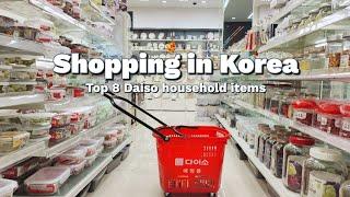 shopping in Korea vlog | Daiso shopping haul