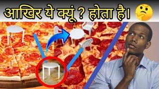 Pizza के अंदर ये क्यूं ? देता है। by - facto Shyam #youtubeshorts #shorts