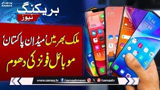 Interesting News regarding "Made in Pakistan" Mobile Phones | Samaa TV