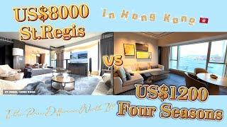 US$8000 Ultra Luxury Hotel Suite vs. $1200 High-End Suite in Hong Kong: St. Regis VS Four Season