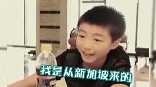 【王俊凯】“新噶坡”名场面