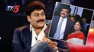 Chiranjeevi about his Wife Surekha | Chiranjeevi Birthday Special Interview : TV5 News