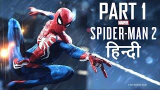 SPIDERMAN 2 PS5 Gameplay PART 1 | HINDI | First in India