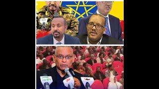 የብልጽግና ህወሖትና፣ የትግራይ ህወሖት ምን እያሉን ነው ?