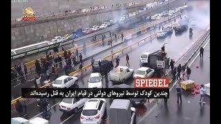 انعکاس قیام سراسری مردم ایران در رسانه‌ها – قیام ایران