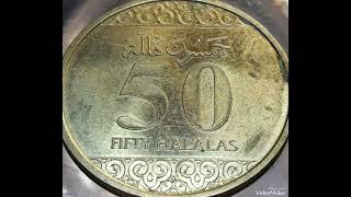 Saudi Arabia 50 Halalas 2016 AH 1438 Coin value.