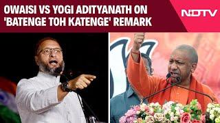 Asaduddin Owaisi On Yogi | Asaduddin Owaisi Reacts To Yogi Adityanath's 'Batenge Toh Katenge' Remark