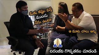 MUST WATCH : Chiranjeevi Gave Promise To Chitrapuri Colony Committee People || NS