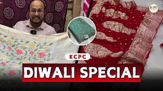 दीवाली स्पेशल: KCPC की बांधनी और गोटापत्ती साड़ियों से सजाएं अपना त्योहार! #diwalispecial