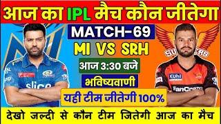 कौन जीतेगा आज का मैच | Chennai vs Delhi aaj match kaun jitega | IPL 2023 CSK vs DC kon jitega