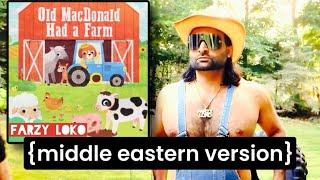 “Old Makdonald” {middle eastern version} #familyfriendly #kidsvideo #middleeasternmusic