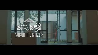 Kizer - Pa Salaba Supun ft. Kaizer kaize ( New Music Video )