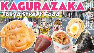 Japanese Street Food tour in Kagurazaka Tokyo / Japan Travel Guide