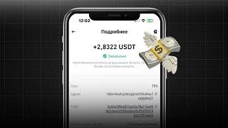 Интернеттен қалай 90 ДОЛЛОР ақша табуға болады? Ен оңай жолмен ақша табу