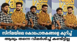 സിനിമയിലെ കൊലപാതകങ്ങളെ കുറിച്ച് മാത്രം ആരും വിമർശിച്ച് കണ്ടിട്ടില്ല|Ramesh Pisharady|Dhyan