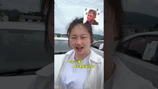 这个车嘛，还是很好学的！#西施妹妹倪海杉助理