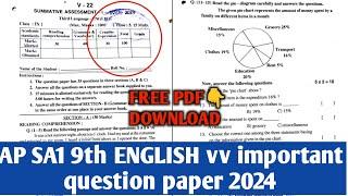 AP 9Th class SA1 English question paper 2024 || Sa1 English question paper 2024 || 9th Sa1 English