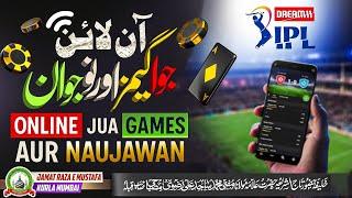 Online Jua Games Aur Naujawan | Jumu'ah Bayan | Mufti Sajid Ali Misbahi | JRM KURLA