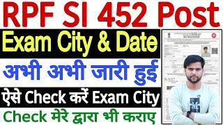 rpf si admit card 2024 kaise download kare rpf si exam city 2024 kaise check kare rpf si exam city