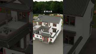 宅基地小也能建中式农村自建房 别墅设计 中式庭院 宅基地建房