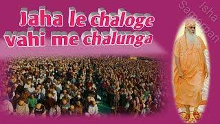 Jaha naath rakh loge vahi me rahunga jaha le chaloge vahi me chalunga ......... Bhajan ............