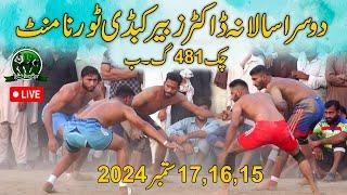  Live Chak 481 GB Kabaddi Tuornament Dr Zubair Kabaddi Cup | 65 KG | 15 September 2024