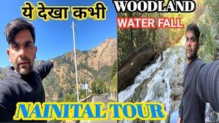 Nainital  Woodland Water fall || Nainital Main Ghumne Ki Jagha || Nainital Tour17 November 2024