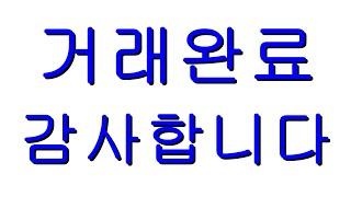 수익률 4,88% 임대료 180만원 김포한강신도시 구래지구