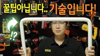 【Ep.210】 누구든지 가능한 맨손 파이프 밴딩기술!? (PVC conduit bending)