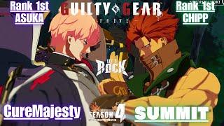 GGSTRank 1st ASUKA / 飛鳥 [ CureMajesty/キュアマジェスティ ] vs Rank 1st CHIPP / チップ [ SUMMIT/サミット ]GuiltyGear