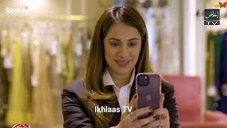 Sher Episode 3 | Danish Taimoor | Sarah Khan | 25th May 2025 [ENG SUB] ARY Digital Drama | HD Review
